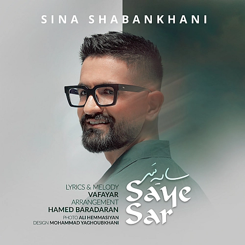 Cover artwork for Saye Sar by Sina Shabankhani